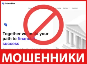 PrimeTier лицевая сторона скрин