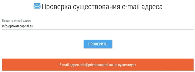 PrivateCapital 1 скрин