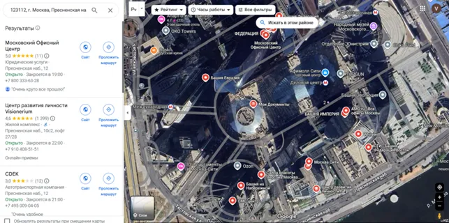 PrivateCapital 2 скрин