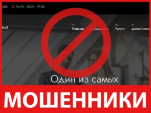 PrivateCapital лицевая сторона скрин