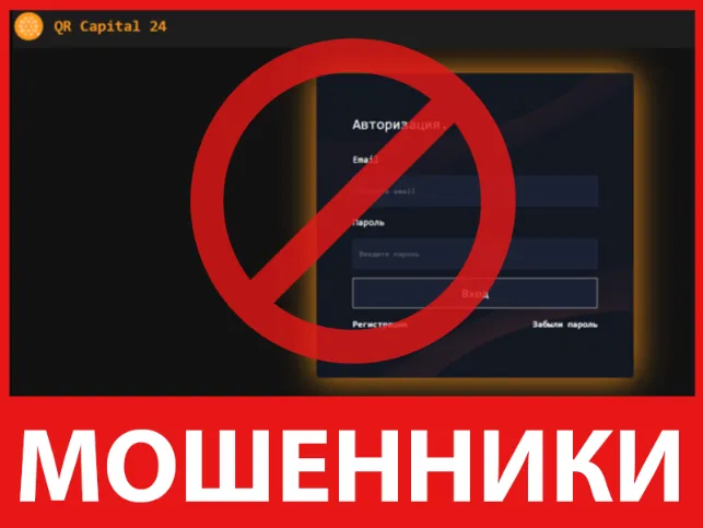 QR Capital 24 лицевая сторона скрин