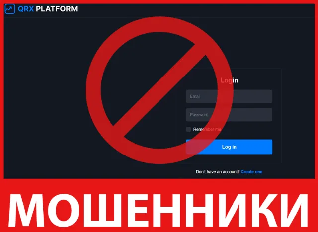 QRX Platform лицевая сторона скрин