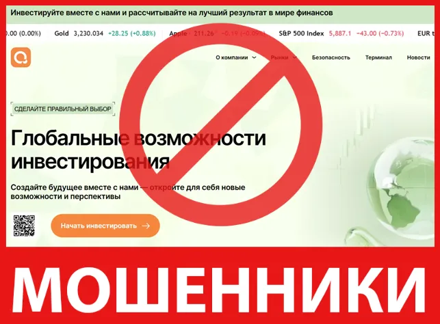 Qornalix лицевая сторона скрин