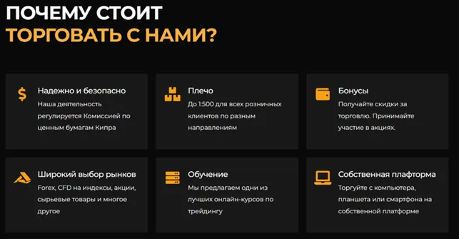 RCM Brokers 1 скрин