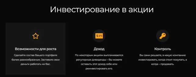 RCM Brokers 2 скрин