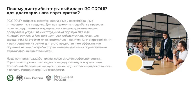 Royal Club 2 скрин