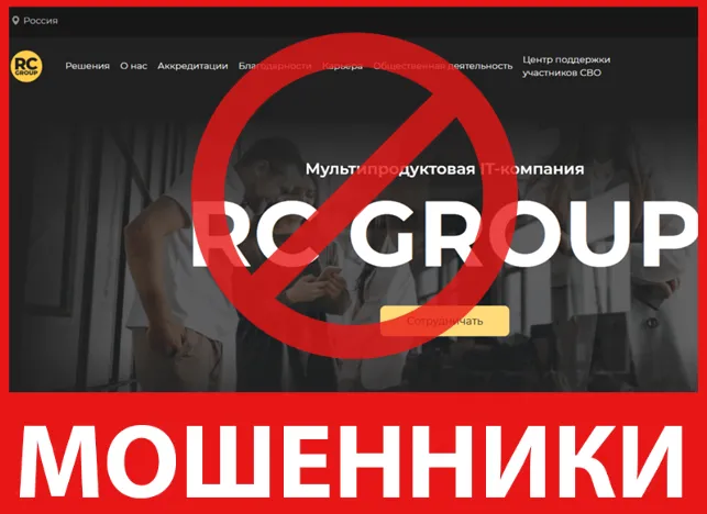 Royal Club лицевая сторона скрин