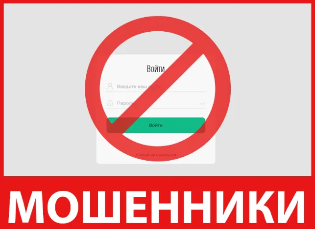 Rsbc-ya15 лицевая сторона скрин