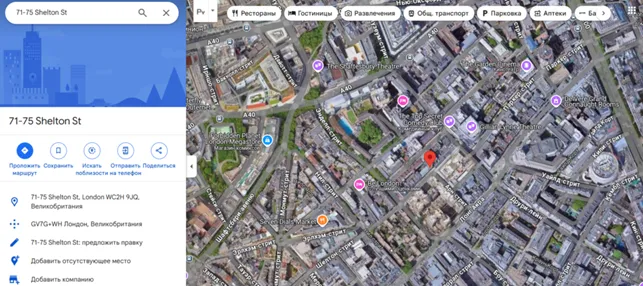 S Group 2 скрин