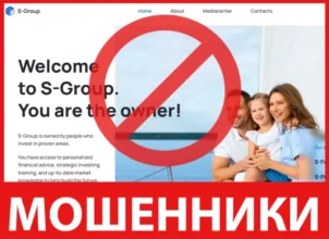 S Group лицевая сторона скрин