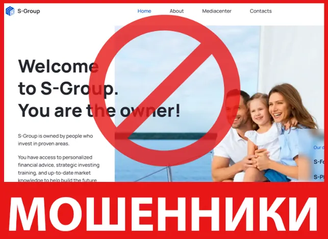 S Group лицевая сторона скрин