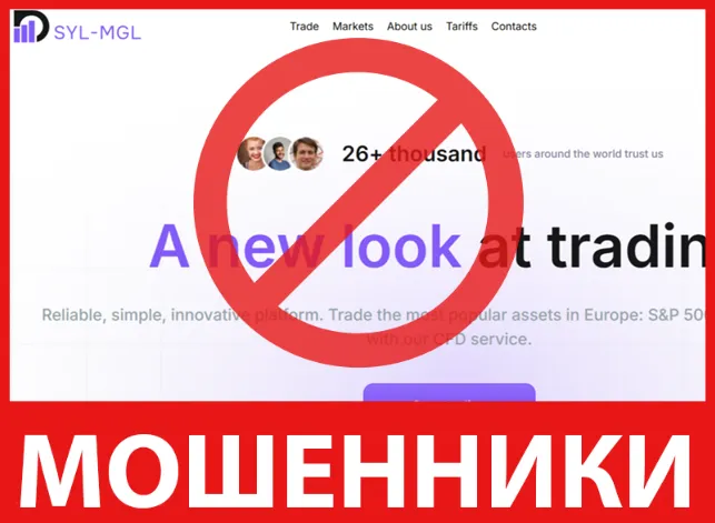 SYL-mgl лицевая сторона скрин