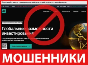 Sarnovix лицевая сторона скрин