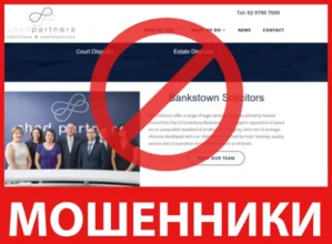 Shad Partners лицевая сторона скрин