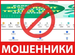 Slycl лицевая сторона скрин