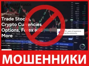 Smart Funds Future лицевая сторона скрин