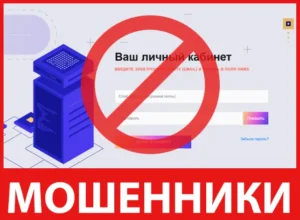 Socarinvestment лицевая сторона скрин