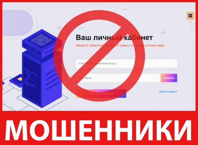 Socarinvestment лицевая сторона скрин