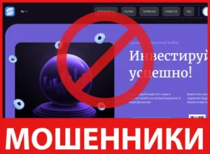 Soneev лицевая сторона скрин