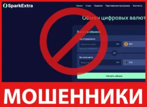 SparkExtra лицевая сторона screen