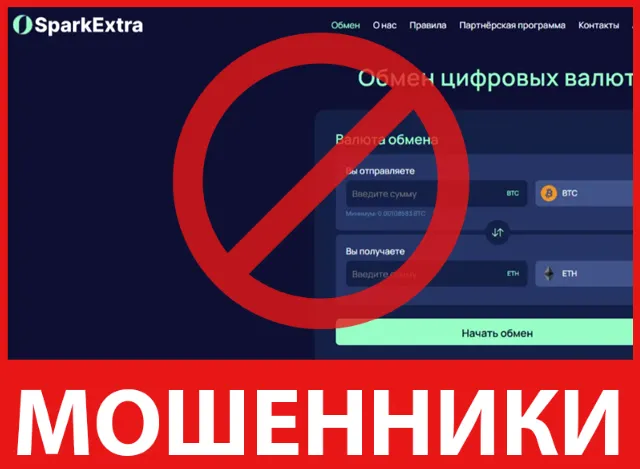 SparkExtra лицевая сторона screen