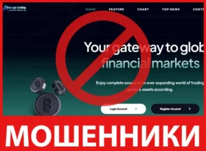 Stock Market Matrix лицевая сторона скрин