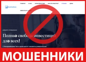 StockPixelMarket лицевая сторона скрин