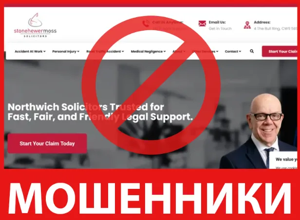 Stonehewer Moss Solicitors лицевая сторона скрин