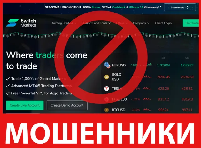 Switch Markets лицевая сторона скрин