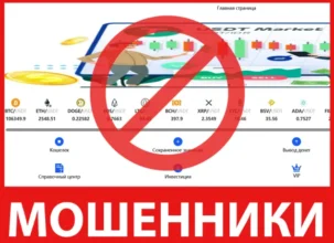 Szxwy лицевая сторона скрин