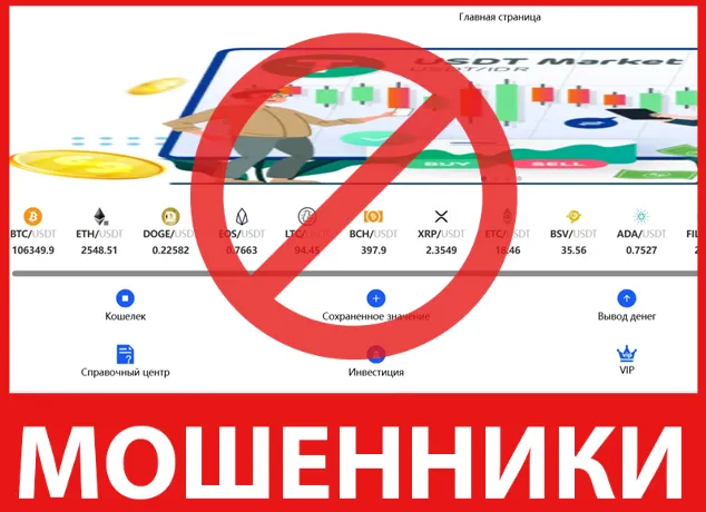 Szxwy лицевая сторона скрин