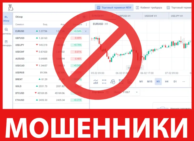 T Figer лицевая сторона скрин