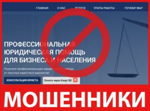 TNA & Partner лицевая сторона скрин