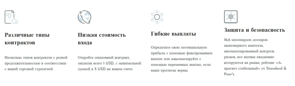 TRADERWHALE 1 скрин