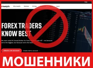 TastyFX лицевая сторона скрин