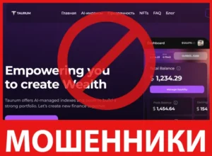 Taurum лицевая сторона скрин