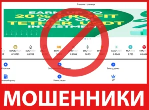 Tdrvf лицевая сторона скрин