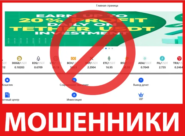 Tdrvf лицевая сторона скрин