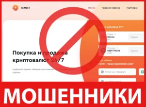 TemBit лицевая сторона скрин