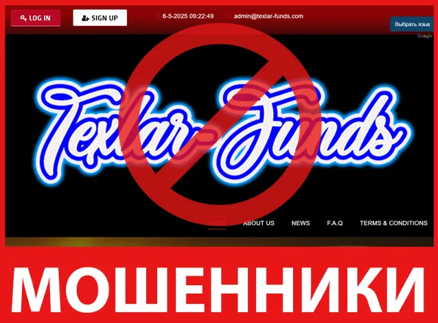 Texlar-Funds лицевая сторона скрин