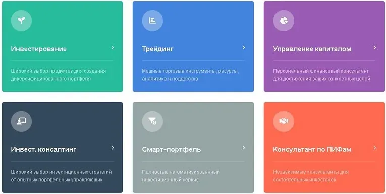 Teyra Solution 2 скрин