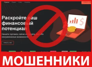 Teyra Solution лицевая сторона скрин