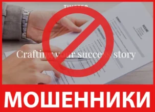 Timstep лицевая сторона скрин