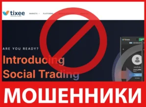 Tixee лицевая сторона скрин