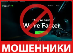 Trade World FX лицевая сторона скрин