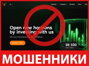 TradeVision GPT лицевая сторона скрин