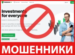 Tradernet лицевая сторона скрин