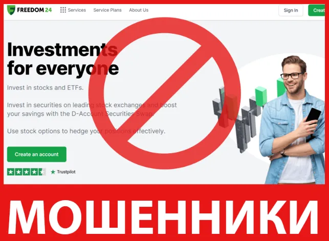Tradernet лицевая сторона скрин