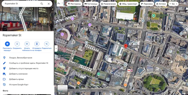 Trading.com 2 скрин