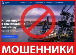 Transfer Goo лицевая сторона скрин